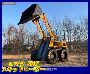 ★★栃木【別途配送可】コマツ:SK07:スキッドローダー:ホイルローダー:バケット:除雪機:28馬力:タイヤショベル:SK07:HIKOUSEN