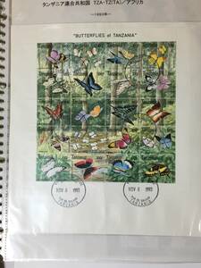 切手：昆虫・蝶／タンザニア＊１９９３年＊初日カバー＊