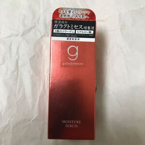 ガラクトミセス モイスチャーセラム 60ml 美容液 定価6,600円 ガラクトミセス培養液 コラーゲン ヒアルロン酸 未開封 新品 日本製