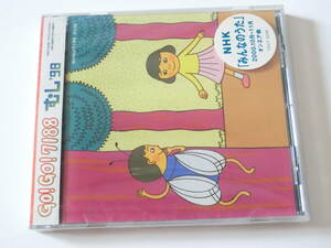 GO!GO!7188 CD むし