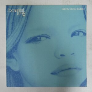 48045182;【国内盤/12inch】Fantastic Plastic Machine / Beautiful EP2