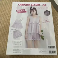 新品未使用carolina glaserカロリナ　グレイサー部屋ルームウェア箱無