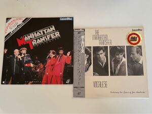 【マントラ帯付LD2枚セット】THE MANHATTAN TRANSFER / IN COCERT(MJ090-15PA)/VOCALESE(SM048-3016) Jon Hendricks,Four Freshmen,