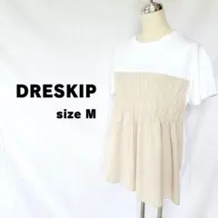 DRESKIP ドレスキップ フレアTシャツ チュニックお揃いコーデ 双子コーデ