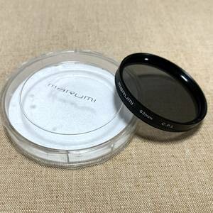 送185円　マルミ C-PL フィルター 62mm ケース付き MARUMI CIRCULAR PL サーキュラーPL 