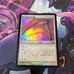 foil大量出品中 MTG 卑劣漢の大鎌/Scythe of the Wretched foil 日本語版 ミラディン MRD 状態SP程度 マジック・ザ・ギャザリング 