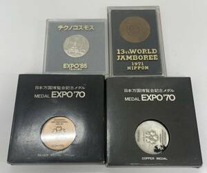 【M】日本万国博覧会記念メダル EXPO