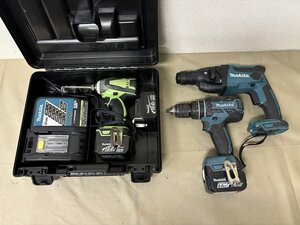 1円スタート マキタ makita インパクトドライバー ドリルドライバー ハンマドリル TD134D HP470D HR164D バッテリー3個 14.4V 充電器