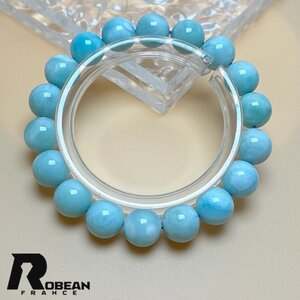 綺麗 EU製 定価13万円★ROBEAN・ドミニカ共和国産のラリマー★パワーストーン ブレスレット 天然石 開運 金運 綺麗 約11.1mm k1101237