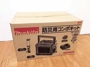 マキタ 防災用コンボキット 10.8V ラジオテレビ ライト 電池充電器セット 未使用品 CK1010 H18-08