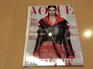 VOGUE JAPAN (ヴォーグ ジャパン) 2016年 10月号 NO206