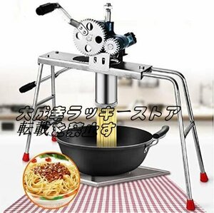 強くお勧め 手動製麺機 水洗える ステンレスそば/うどん/生パスタなど 家庭/業務用 10種類の麺先付き ダブルギア ダブルハンドルF730