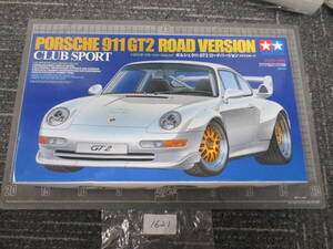 1621　　　　ポルシェ911 GT2 ロードバージョン クラブスポーツ ディスプレイモデル TAMIYA 1/24 プラモデル 　