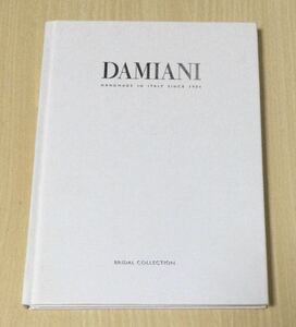 DAMIANI ダミアーニ ブライダル コレクション カタログ★
