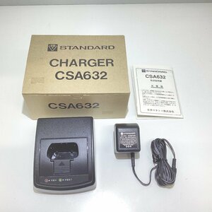 STANDARD 充電器 CSA632 スタンダード 無線機 アマチュア無線 オプション 0605001