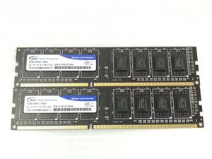 H830◇◆中古 Team製 DDR3 1600 2GB×2枚 メモリ