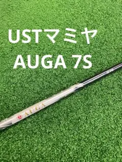 USTマミヤ　AUGA 7S NO.223-19