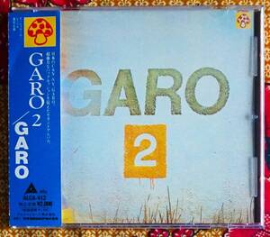 ☆彡復刻盤【帯付CD】ガロ / GARO 2 →大野真澄・学生街の喫茶店・美しすぎて・四葉のクローバー・水車は唄うけど・LET IT BE・蝶が飛ぶ日