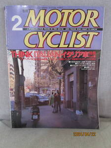 別冊 モーターサイクリスト MOTOR CYCLIST 1996年 2月号 No.218 THINK ITALIAN イタリア車 モトグッチV10 血統書付き 即日発送