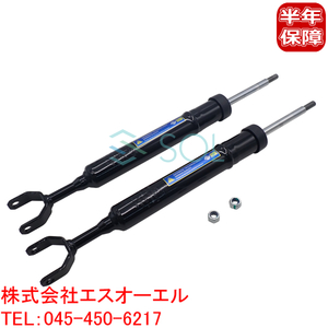 VW パサートB5(3B2)1.8 T フロント ショックアブソーバー ナット付 左右セット 3B0413031A 3B0413031 3B0413031H 3B0413031Q 出荷締切18時