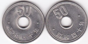 ◇菊50円ニッケル貨 昭和40年 2枚★