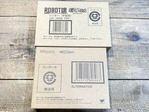 バンダイ ROBOT魂 OZ-06SMS リーオー 宇宙用 新機動戦記ガンダムW 魂ウェブ商店限定 など まとめて/未開封 [45-9384]