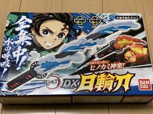 鬼滅の刃 DX日輪刀 新品未開封品 プレミアムバンダイ 竈門炭治郎 禰豆子 善逸 伊之助 水の呼吸 ヒノカミ神楽 無限列車 煉獄 鬼舞辻無惨