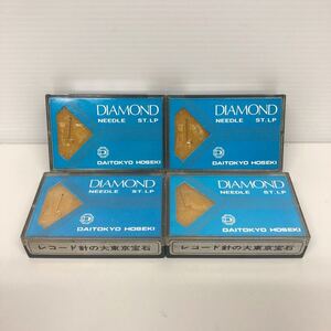 未使用品 レコード針 TD1-5ST EPS-05ST ナショナル 4点 大東京宝石K DIAMOND 長期保管 レコード交換針 JICO