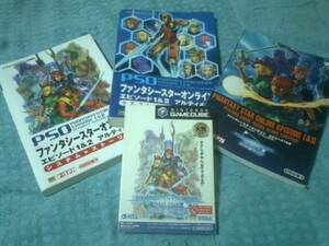 即決 ファンタシースターオンラインⅠ＆Ⅱ+攻略本3冊 B　