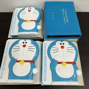 1323 ドラえもん誕生35周年2005プルーフ貨幣セット まとめ 4点　額面2664円 造幣局 銀メダル1点 1点外箱開いています