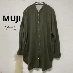 【無印良品】スタンドカラーシャツ　シャツワンピ　チュニック　バンドカラー　M〜L