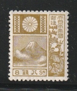 □【冨士鹿】美麗! 1929年 改色旧版 8銭 ウエルセンター美品！！！