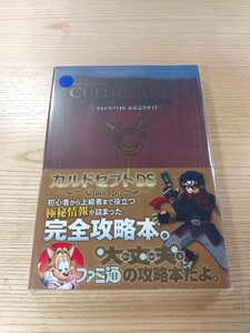 【E2211】送料無料 書籍 カルドセプトDS 公式完全ガイド ( DS 攻略本 CULDCEPT 空と鈴 )