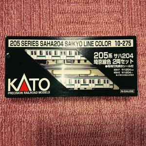 ＫＡＴＯ・２０５系 サハ２０４【６扉車／埼京線色】2両セット(10-275)◎完全未走行◎