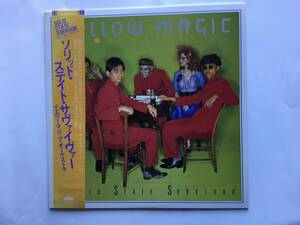 【帯付LP】 Y.M.O.／細野晴臣／坂本龍一／TECHNOPOLIS／ABSOLUTE EGO DANCE／RYOEEN BEHIND THE MASK／DAY TRIPPER