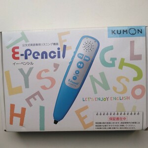 KUMON E-Pencil イーペンシル 公文