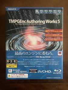 PEGASYS TMPGEnc Authoring Works5