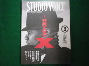 ■STUDUIO VOICE VOL.207 MARCH 1993 ラディカルX マルコムX キング牧師 黒人 ブラック・パワー　インファス■F3IM2020122211■