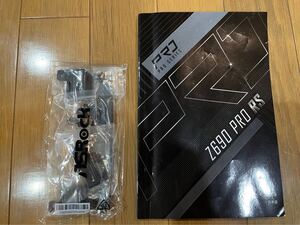 ASROCK Z690 PRO RS マザーボード 用グラボ サポートホルダー