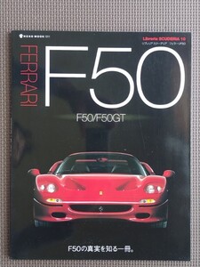 ★FERRARI／フェラーリF50★Libreria SCUDERIA／リブレリア スクーデリア10★新品同様！★