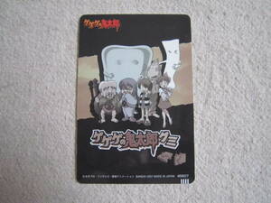 ゲゲゲの鬼太郎　ゲゲゲの鬼太郎グミ　カード　目玉おやじ