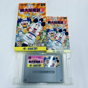 SFC スーパーファミコン ソフト スーパー桃太郎電鉄2 箱説付 起動確認済