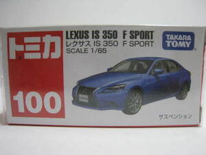 １００　レクサス IS 350 F SPORT