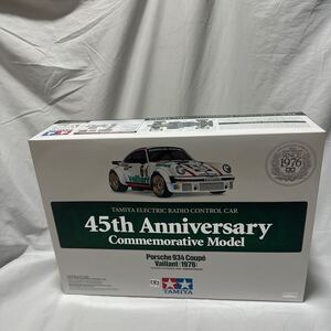 タミヤ 1/10 電動RC 4WDレーシングカー ポルシェ 934 クーペ ヴァイラント 1976 タミヤRC45周年記念