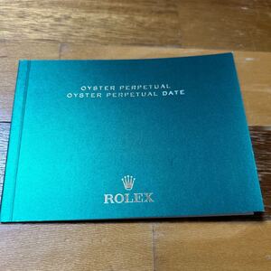 3857【希少必見】ロレックス パーペェチュアル冊子2015年度版 OYSTER PERPETUAL DATE Rolex