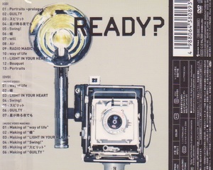 【中古CD+DVD】V6 「READY？」(MUSIC VIDEO、 MUSIC VIDEO MAKING)初回A 坂本昌行長野博井ノ原快彦森田剛三宅健岡田准一 