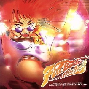 マクロス7:ULTRA FIRE!!FIRE BOMBER BEST ALBUM 通常盤/Fire Bomber(マクロスシリーズ)