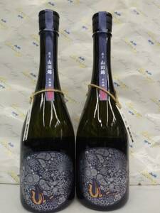 産土　うぶすな　2023山田錦　生酒　二農醸　720ml　２本セット　令和６年9月製造