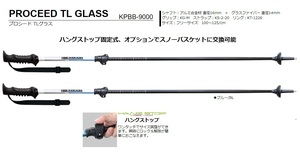 48%OFF！★ キザキ2024★グラスファイバー素材採用/プロシードTLグラス/KPBB-9000ホワイト F100-125cm