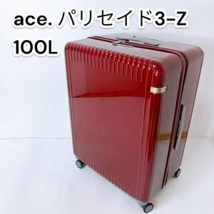 ace. エース パリセイド3-Z 06916 スーツケース 100L キャリーバッグ